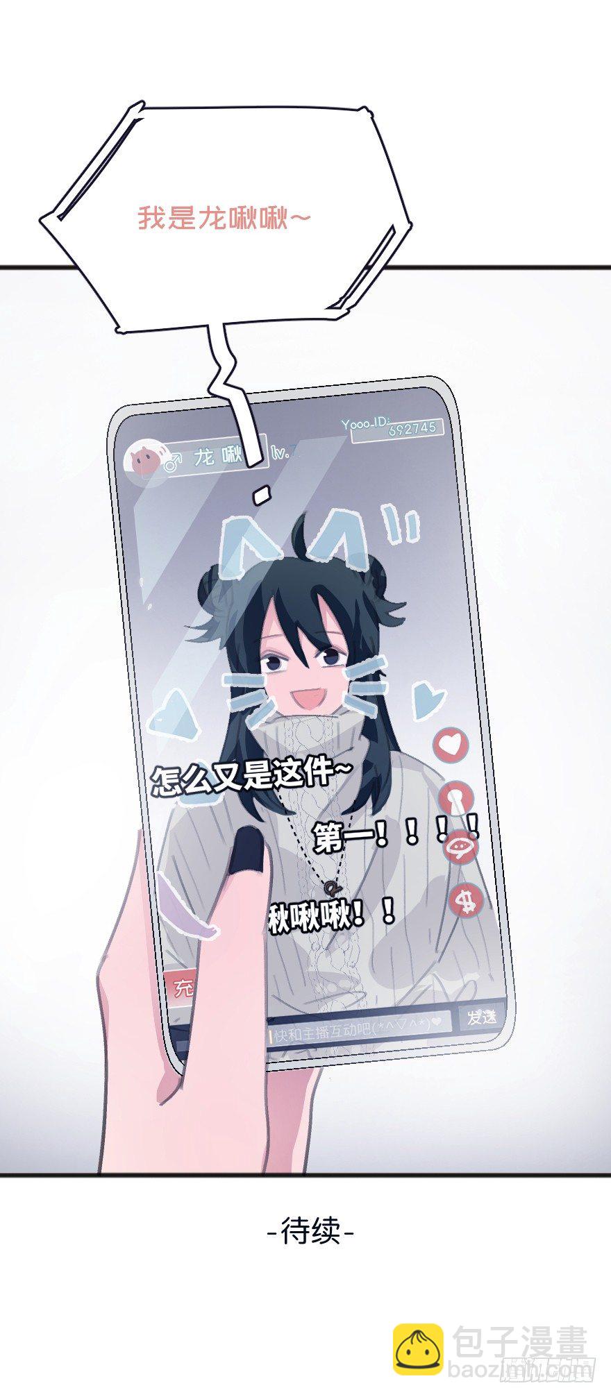 借你这个用一下80
