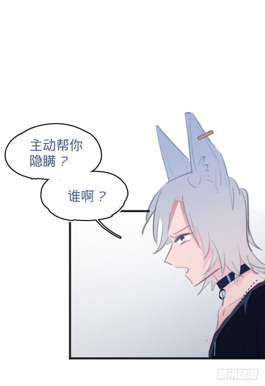 您有一条新私信51