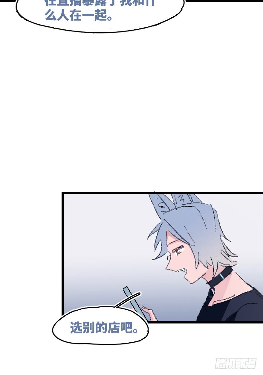 捣乱？29
