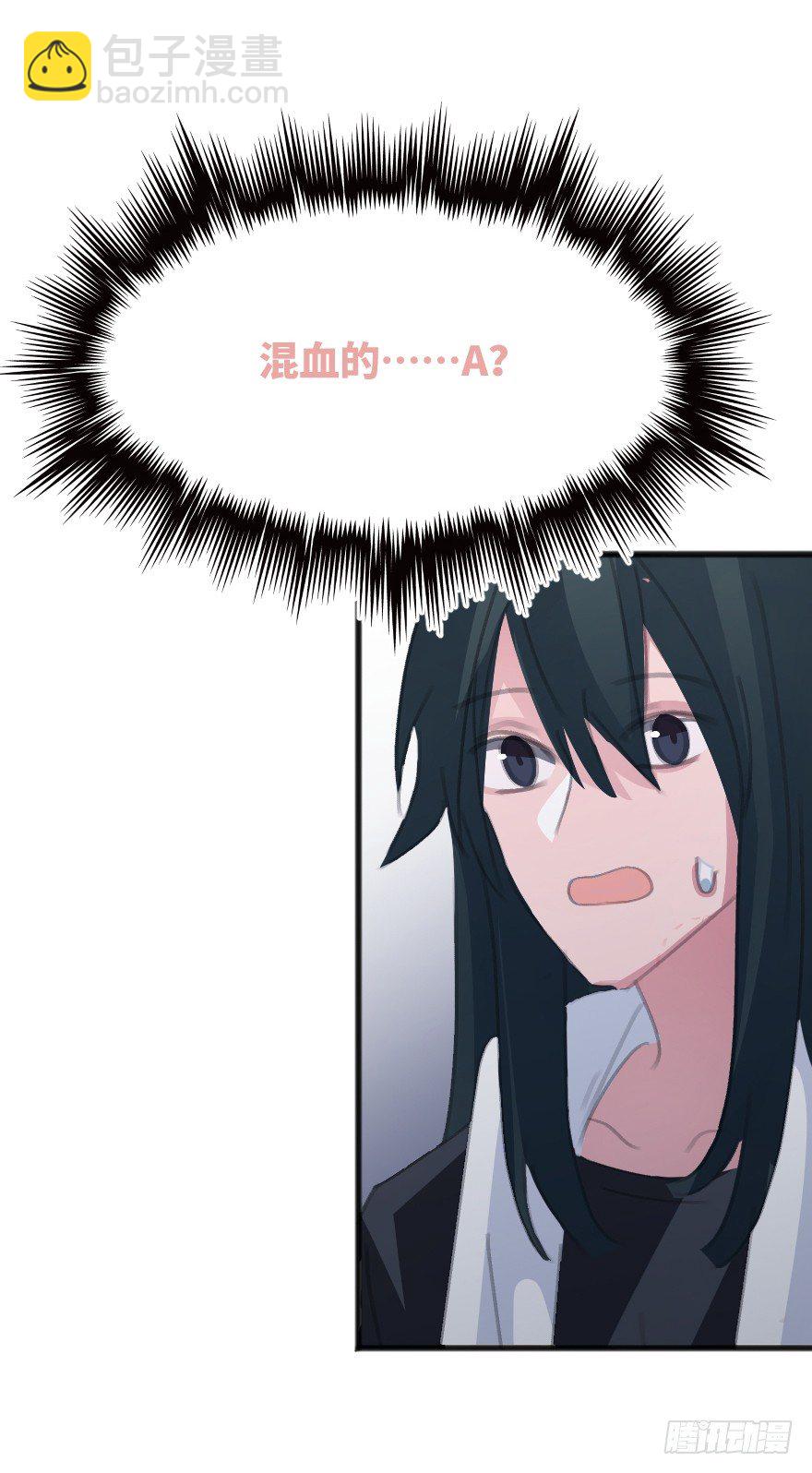 喊出我的名字81