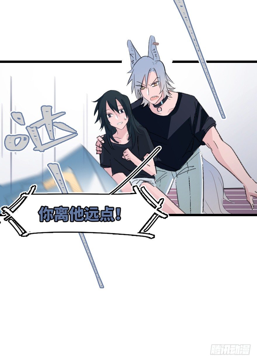 捣乱？39