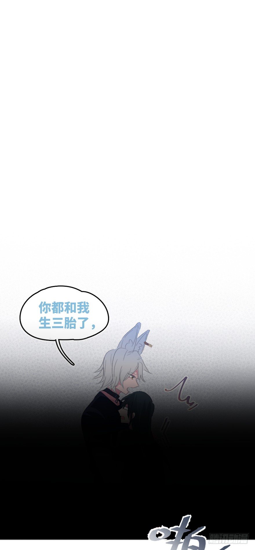 喊出我的名字13