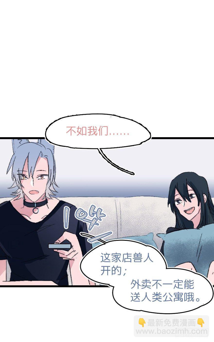 捣乱？24