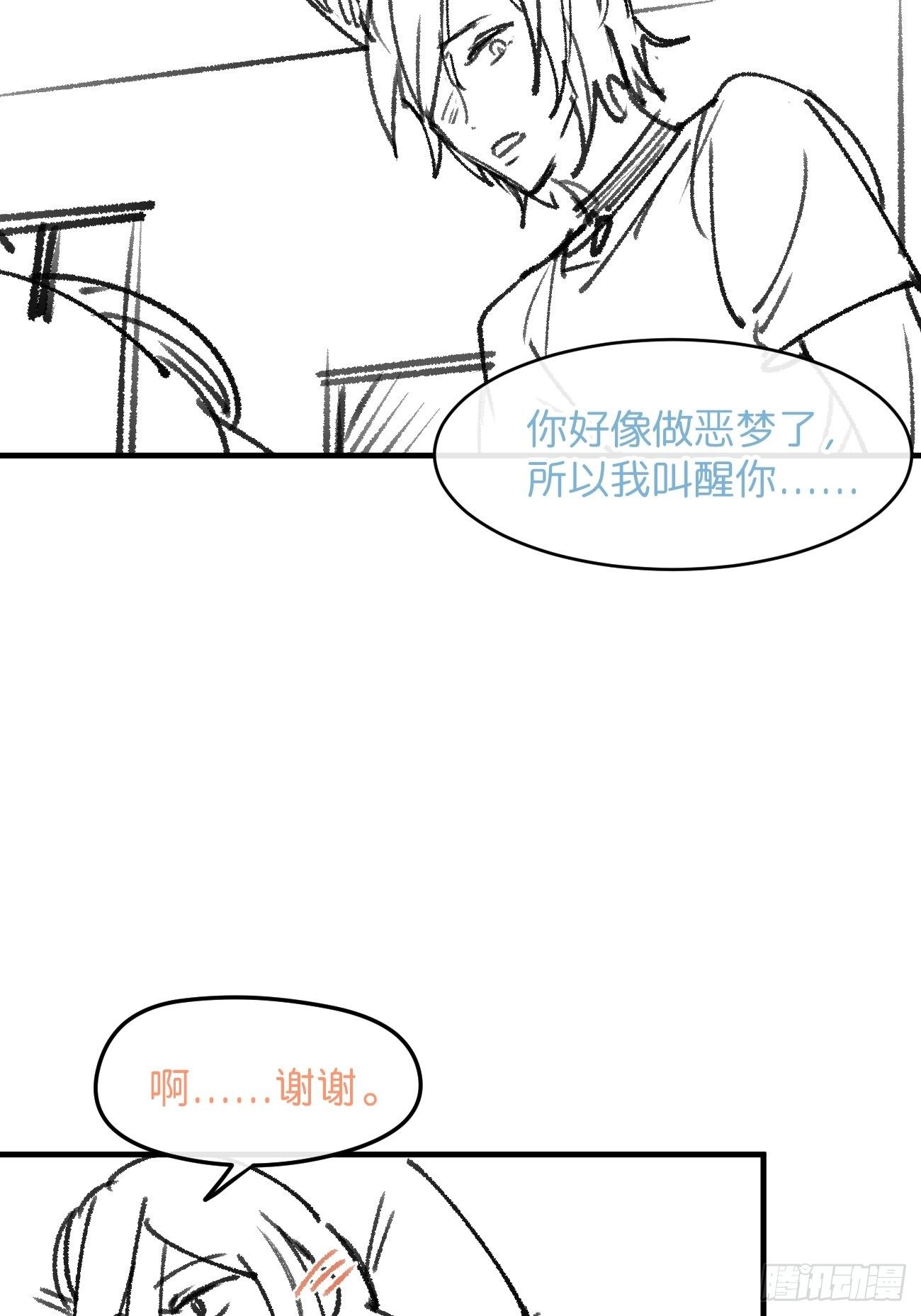 信息素？52