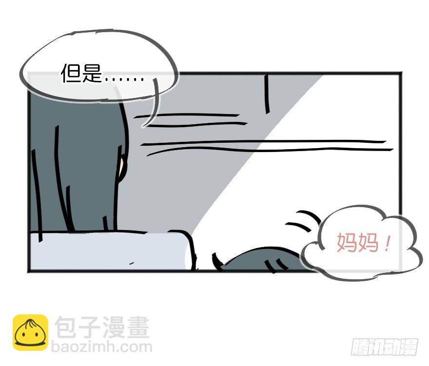 番外：第3.5话3