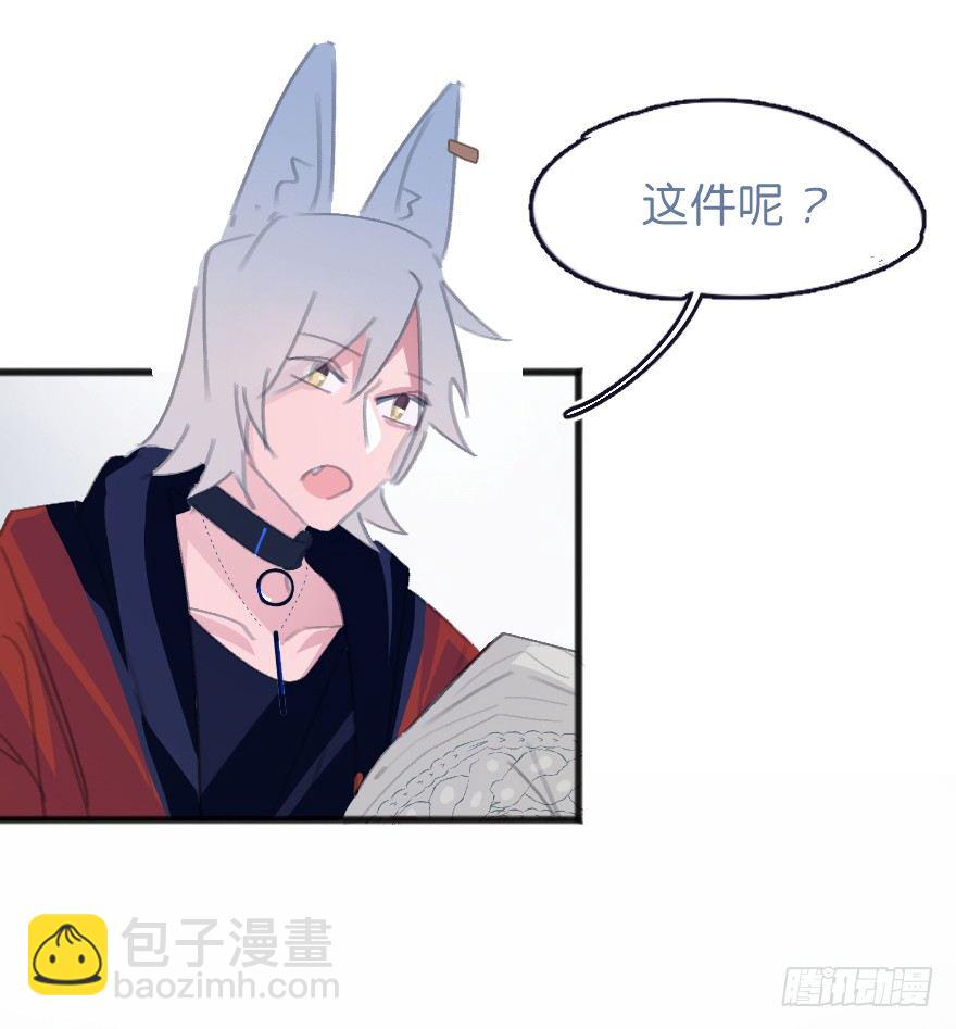 借你这个用一下66