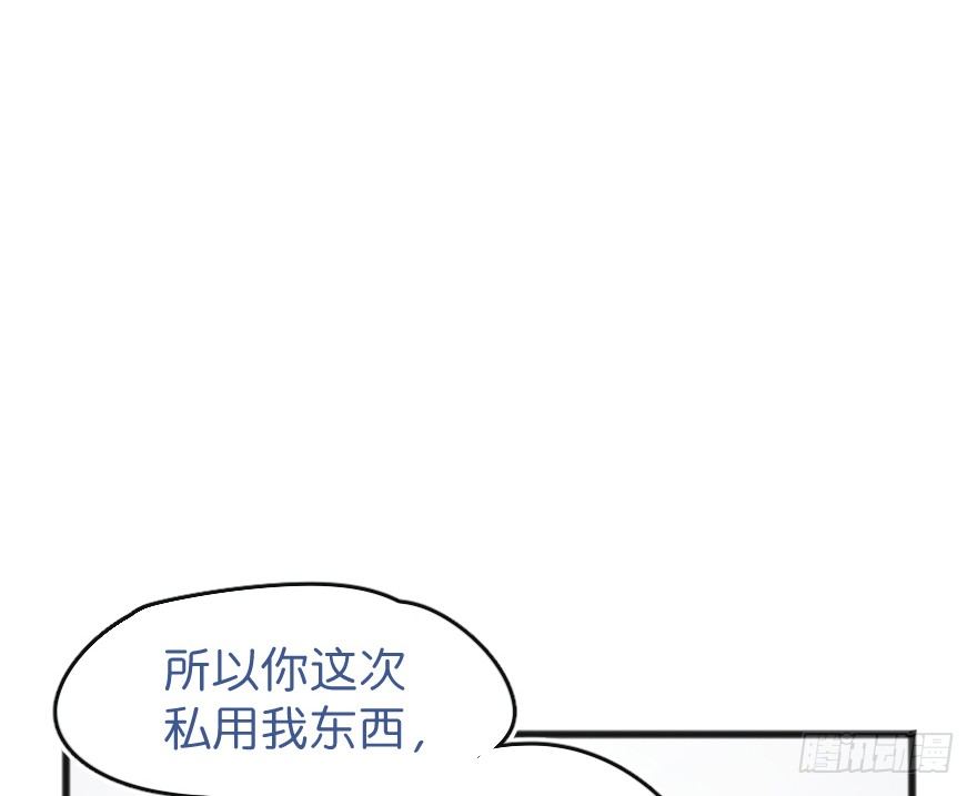 您有一条新私信44