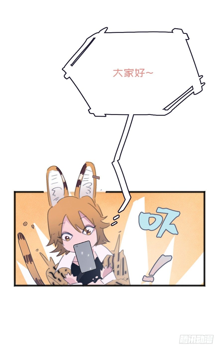 借你这个用一下79