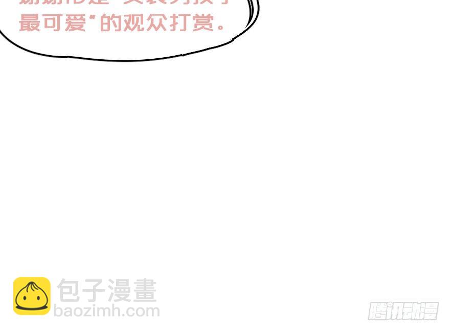 您有一条新私信20