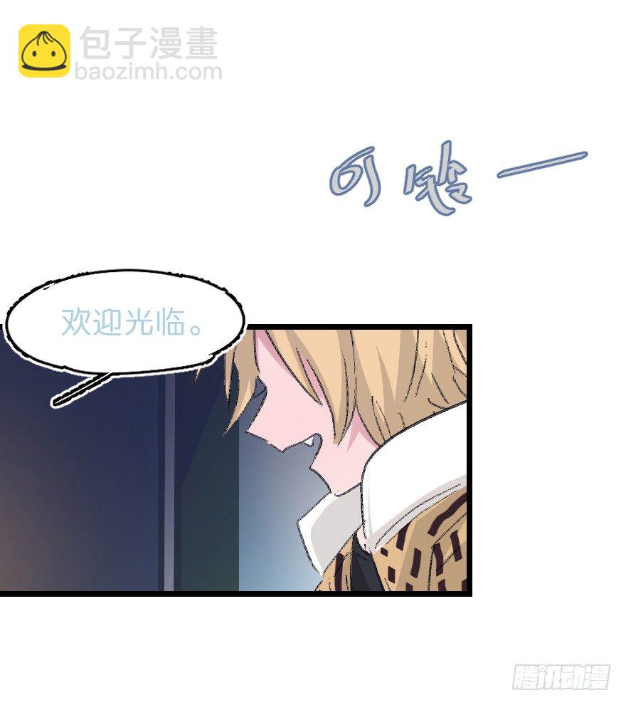 捣乱？19