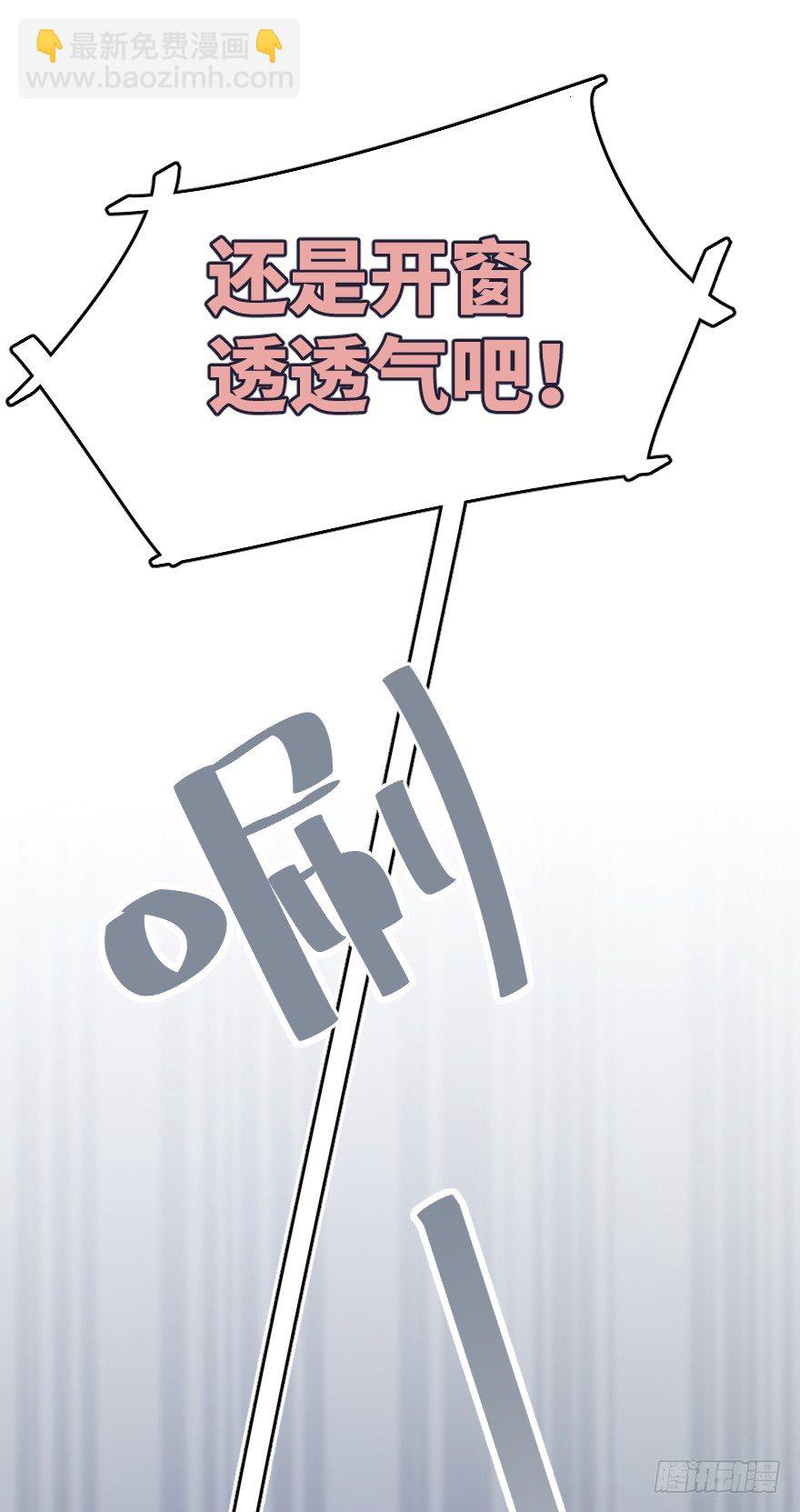 喊出我的名字42