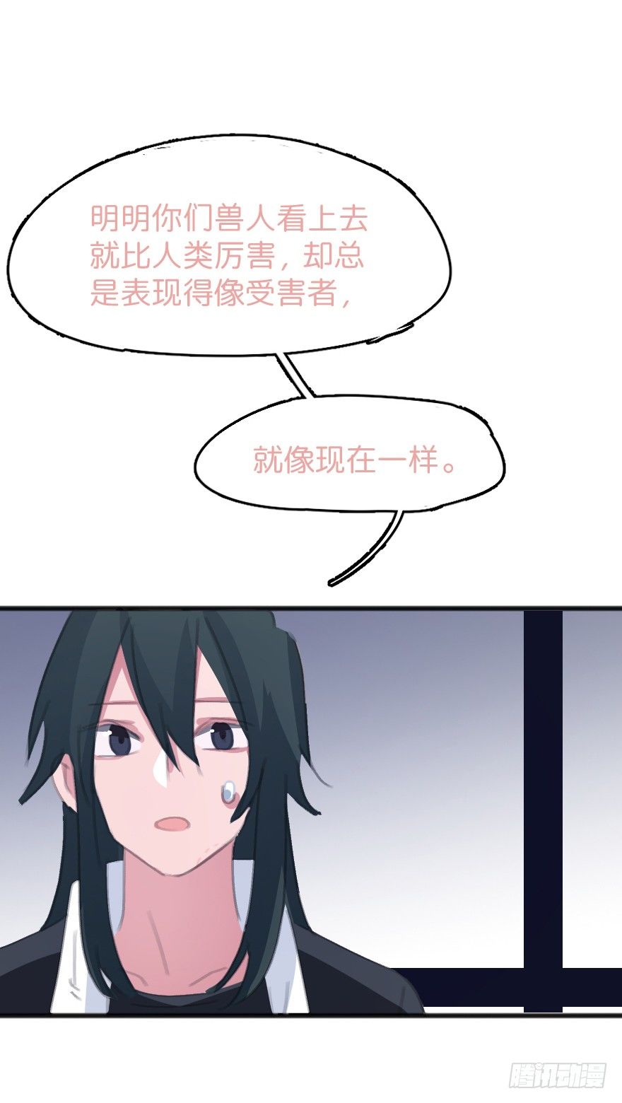 喊出我的名字74