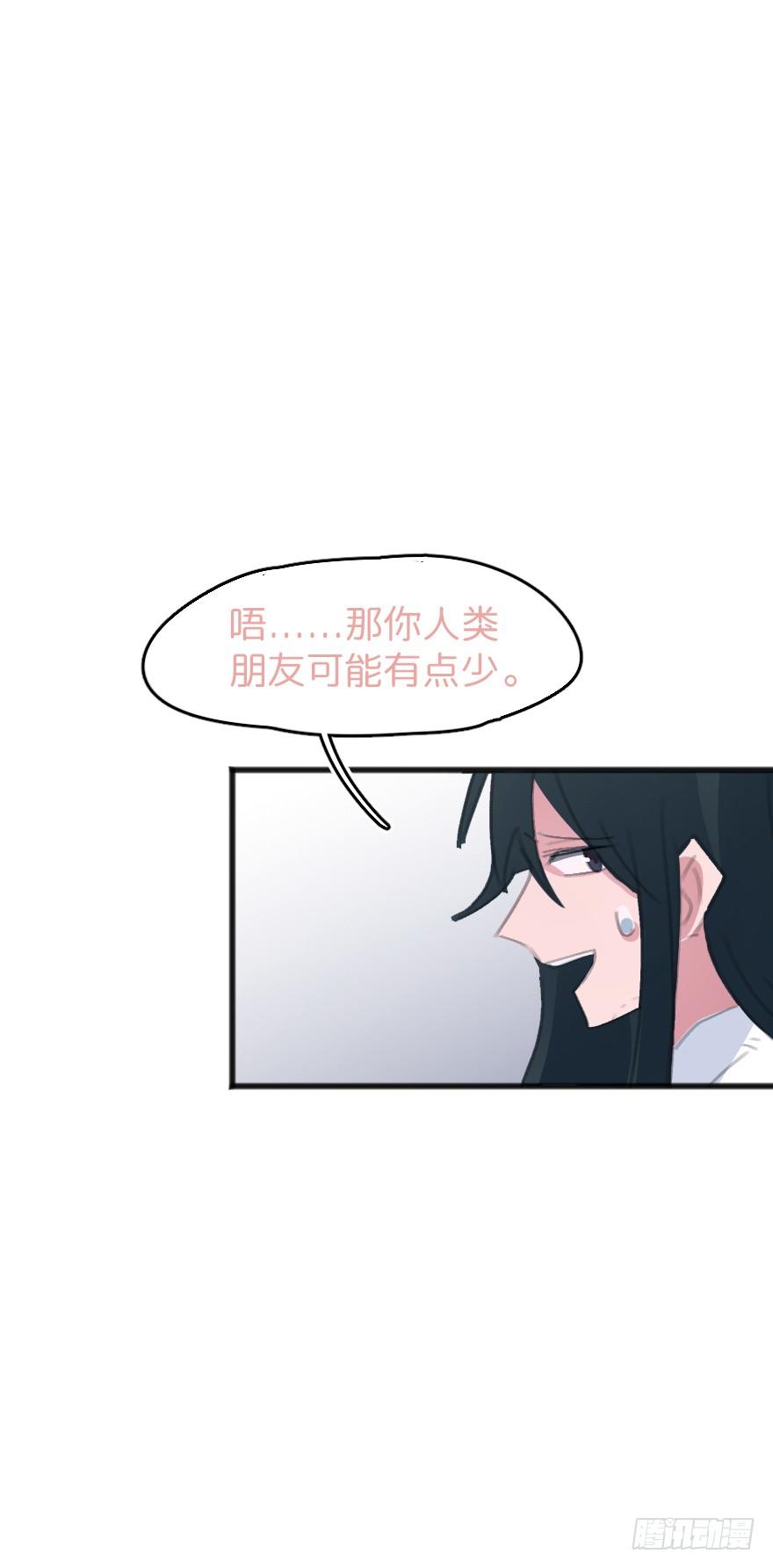 喊出我的名字100