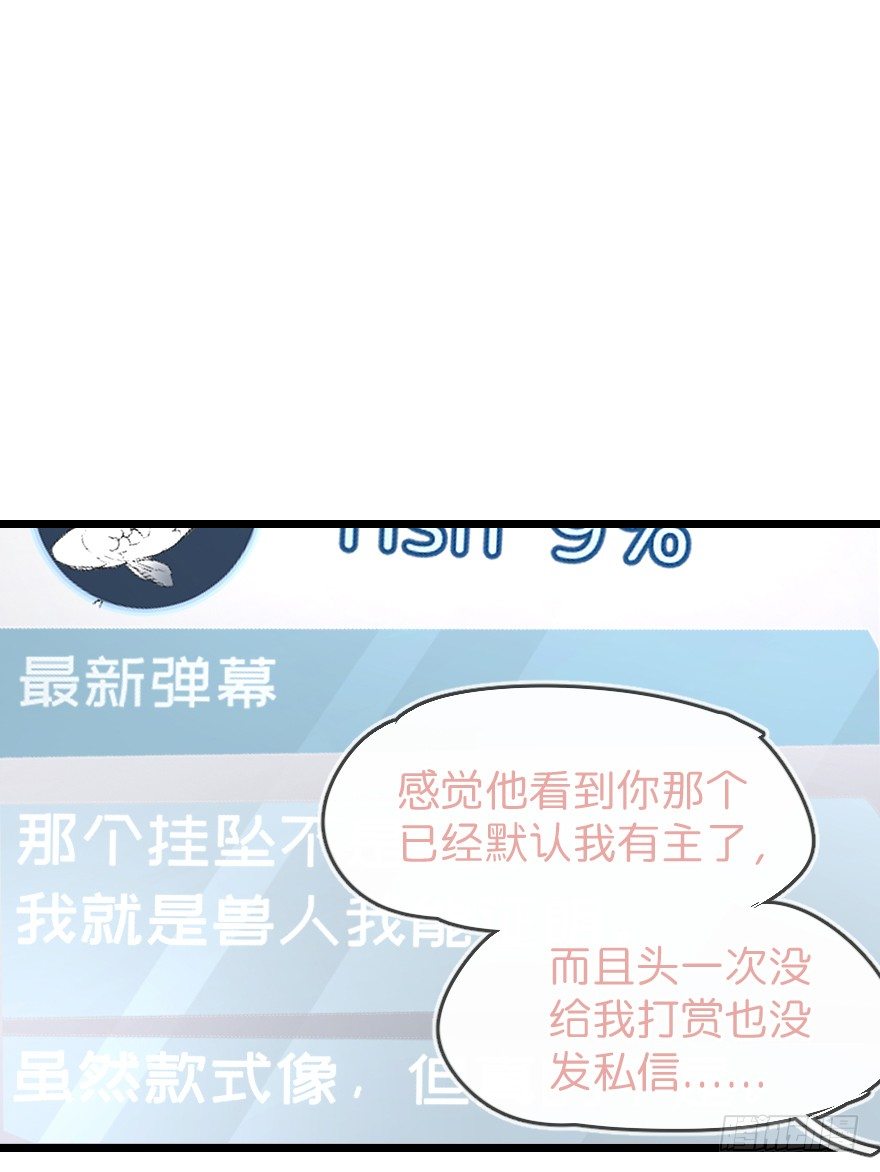 您有一条新私信67