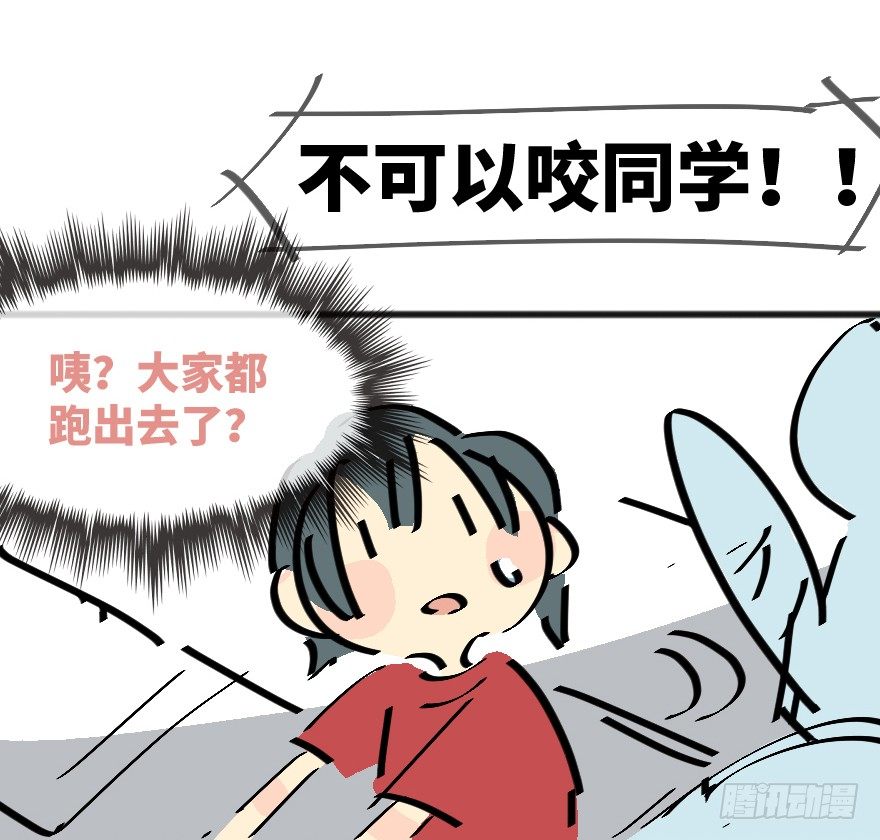 番外：第3.5话13