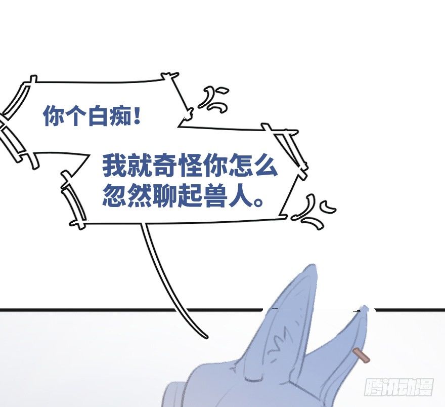 您有一条新私信42