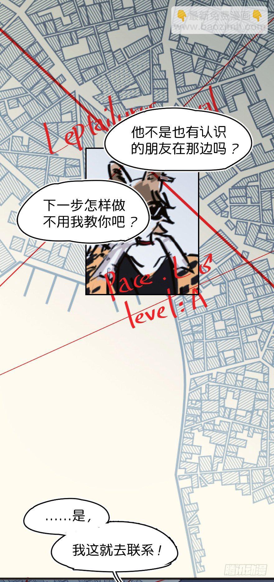 借你这个用一下4
