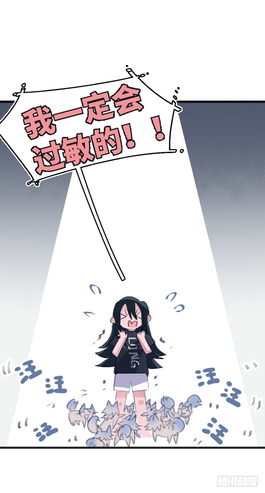 喊出我的名字6