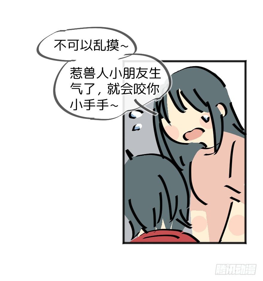 番外：第3.5话5