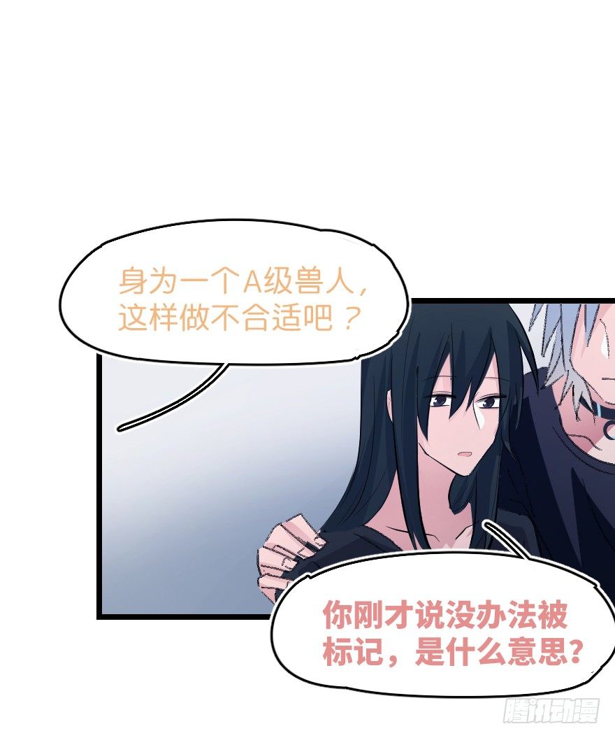 捣乱？43