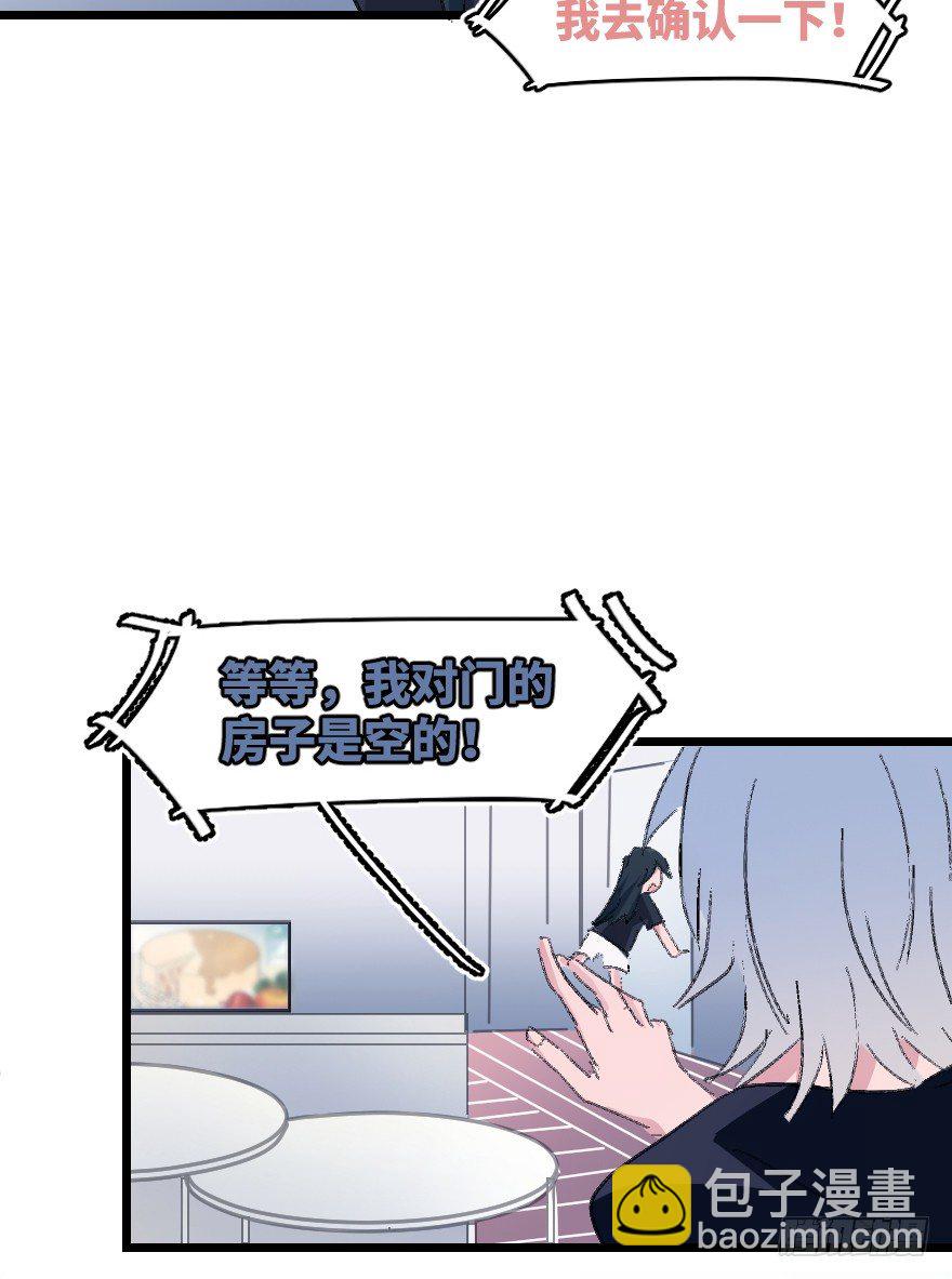捣乱？33