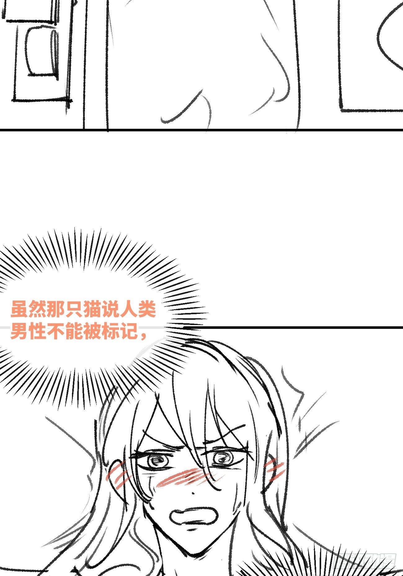 信息素？39