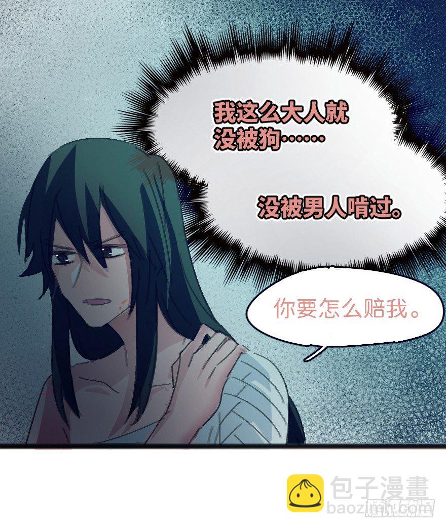 男孩子指着脸的意思是6