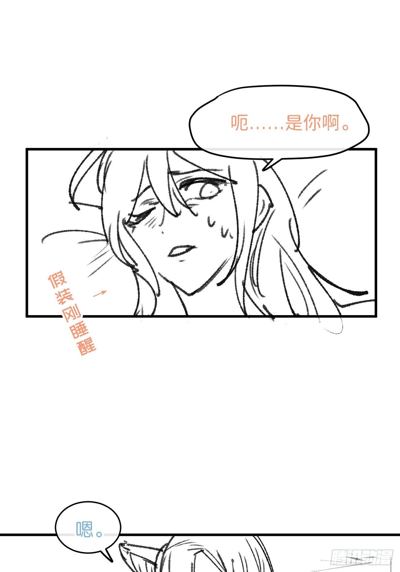 信息素？51