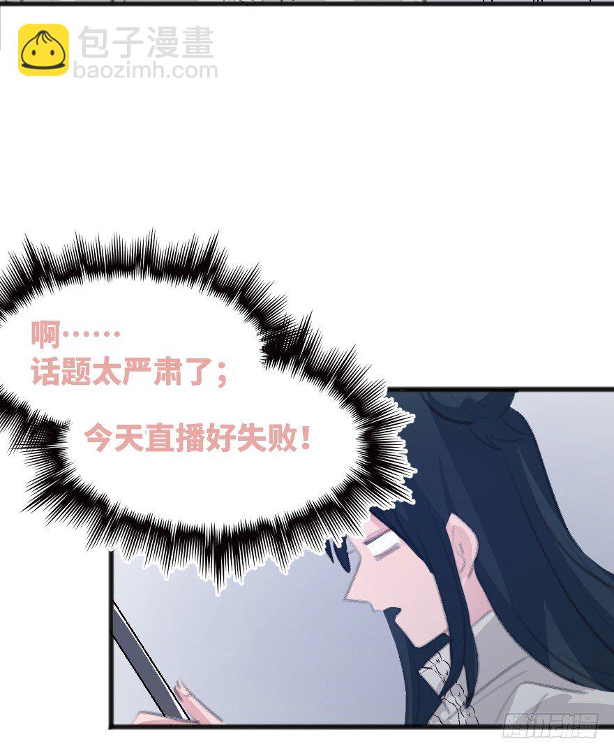您有一条新私信33