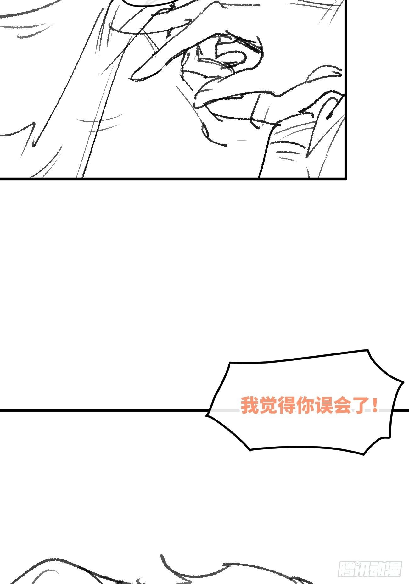 信息素？35