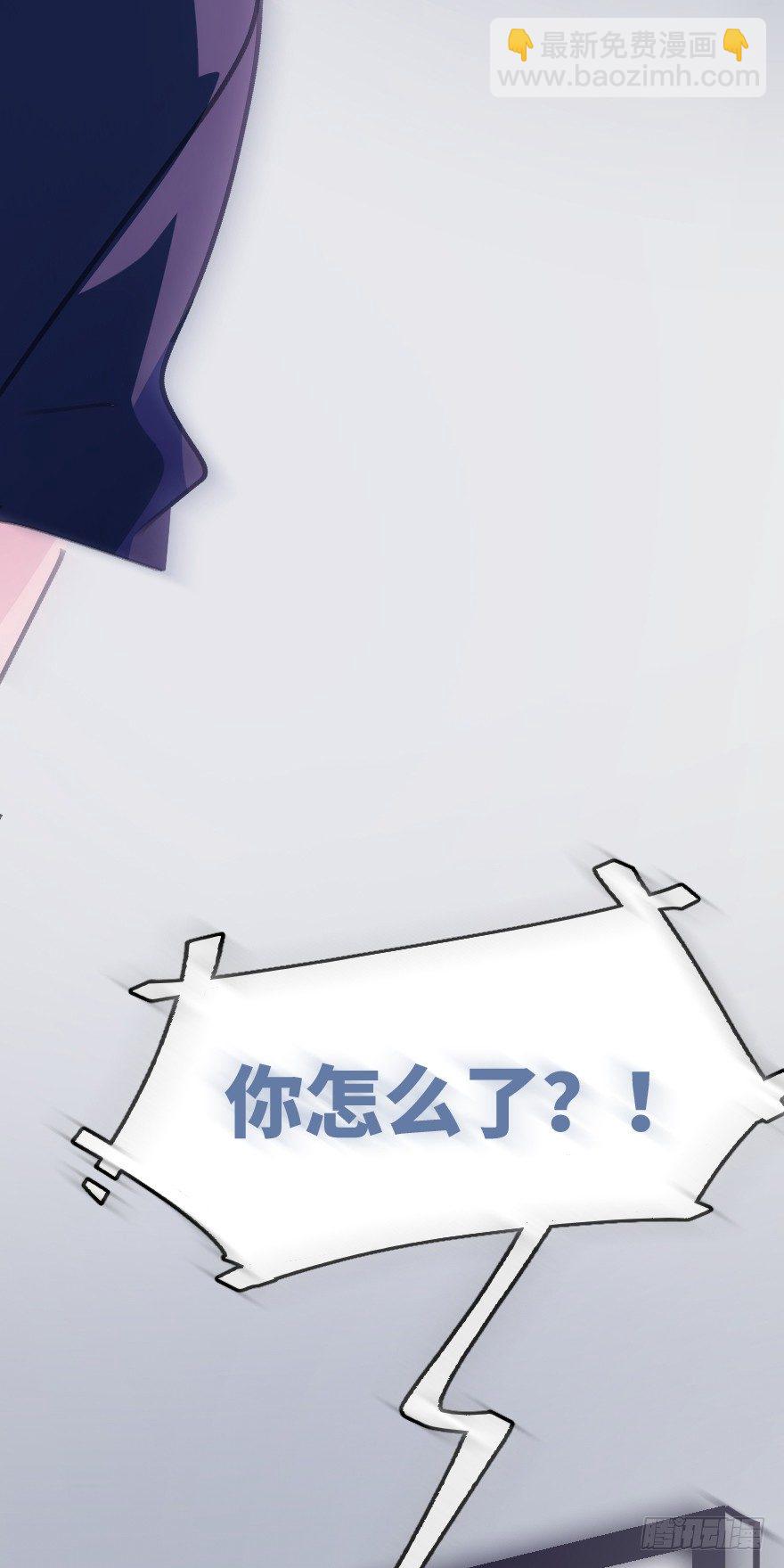 喊出我的名字30
