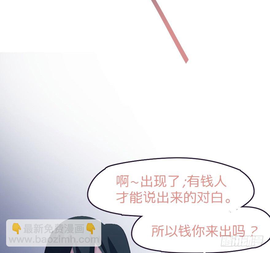 借你这个用一下46