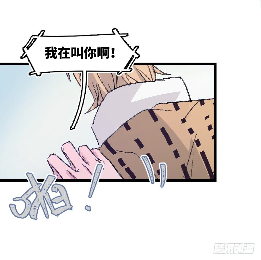 捣乱？7