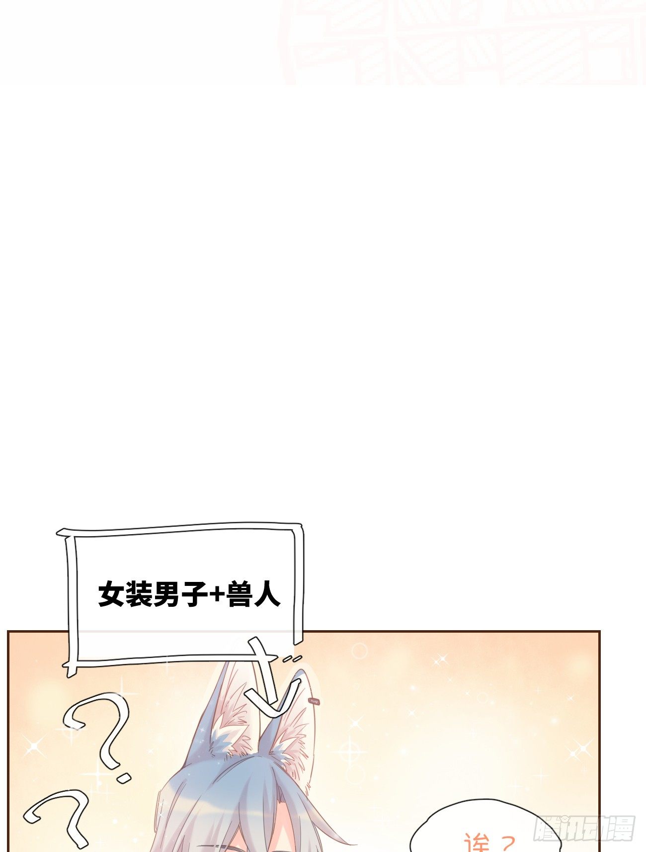 预告5