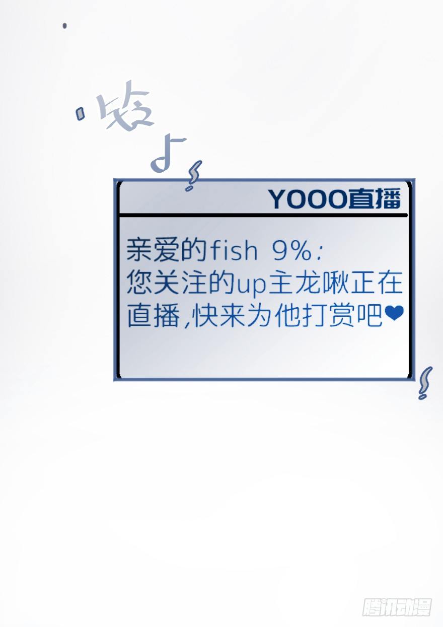 借你这个用一下77