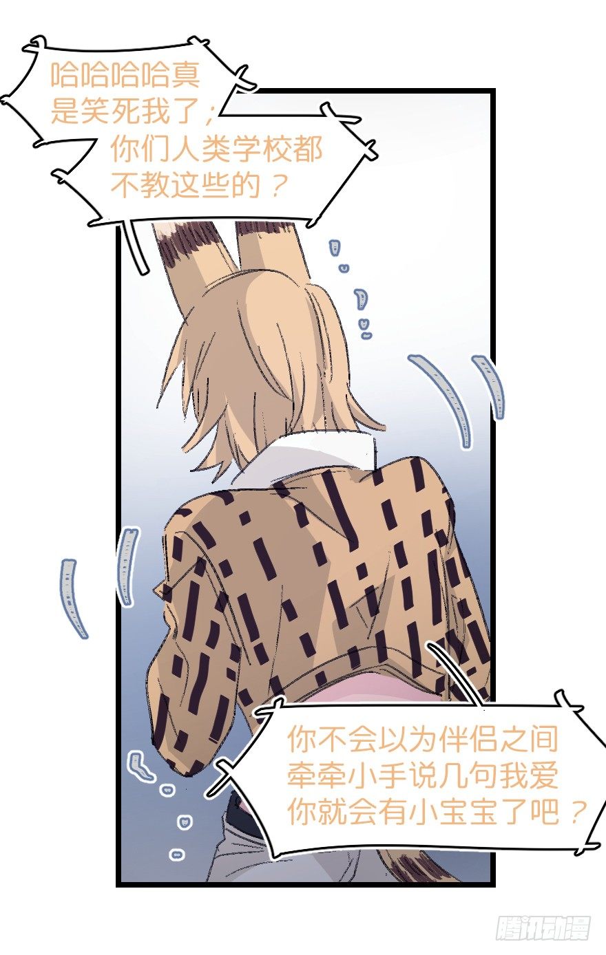 捣乱？50