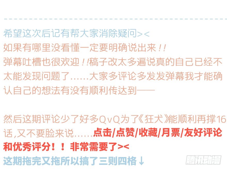 借你这个用一下86