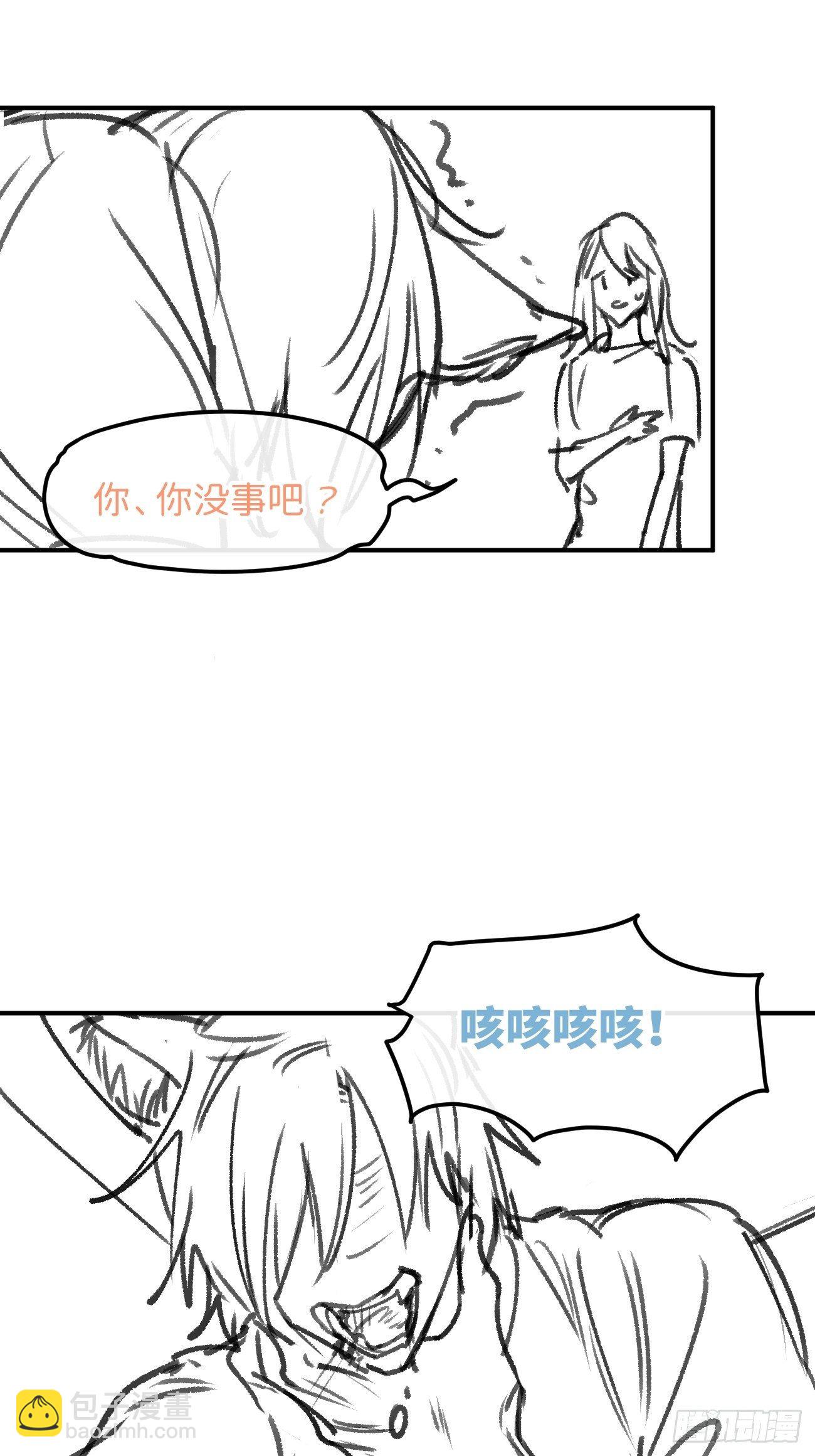 信息素？11