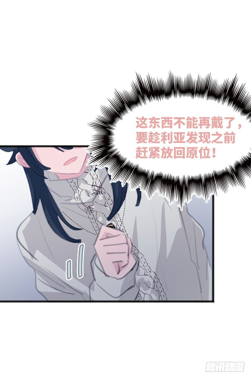 您有一条新私信34