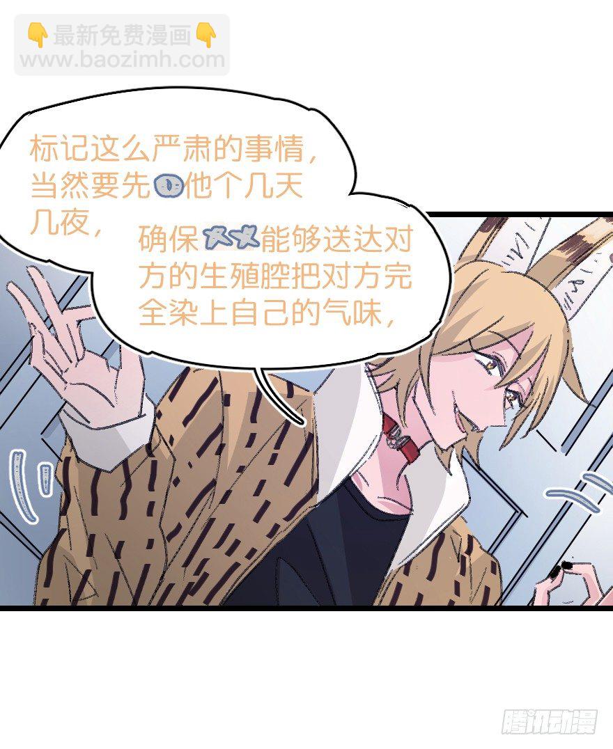 捣乱？51