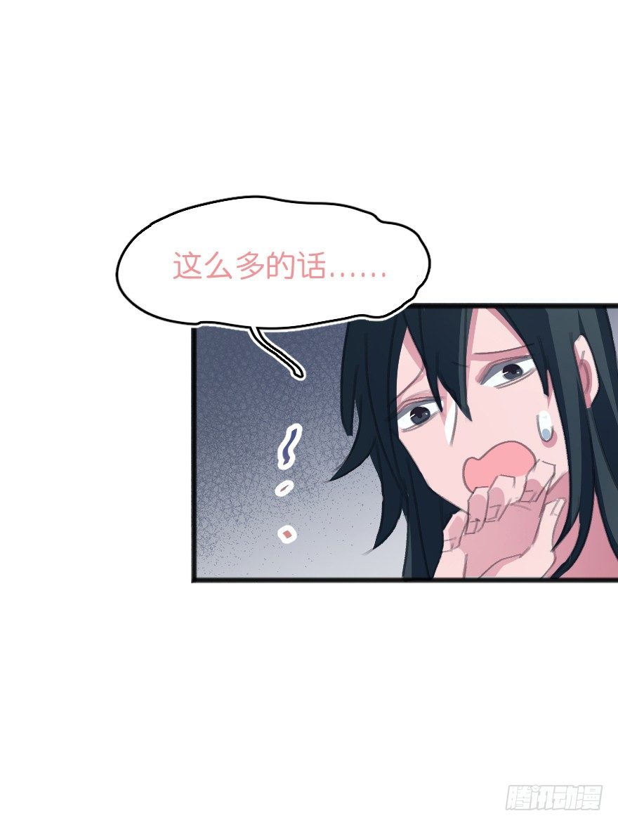 喊出我的名字5