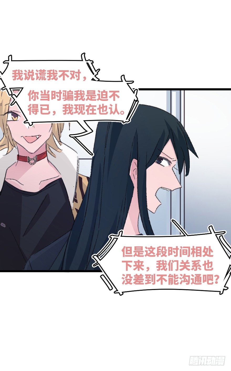 捣乱？65