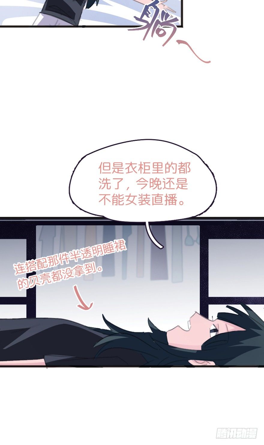 借你这个用一下51