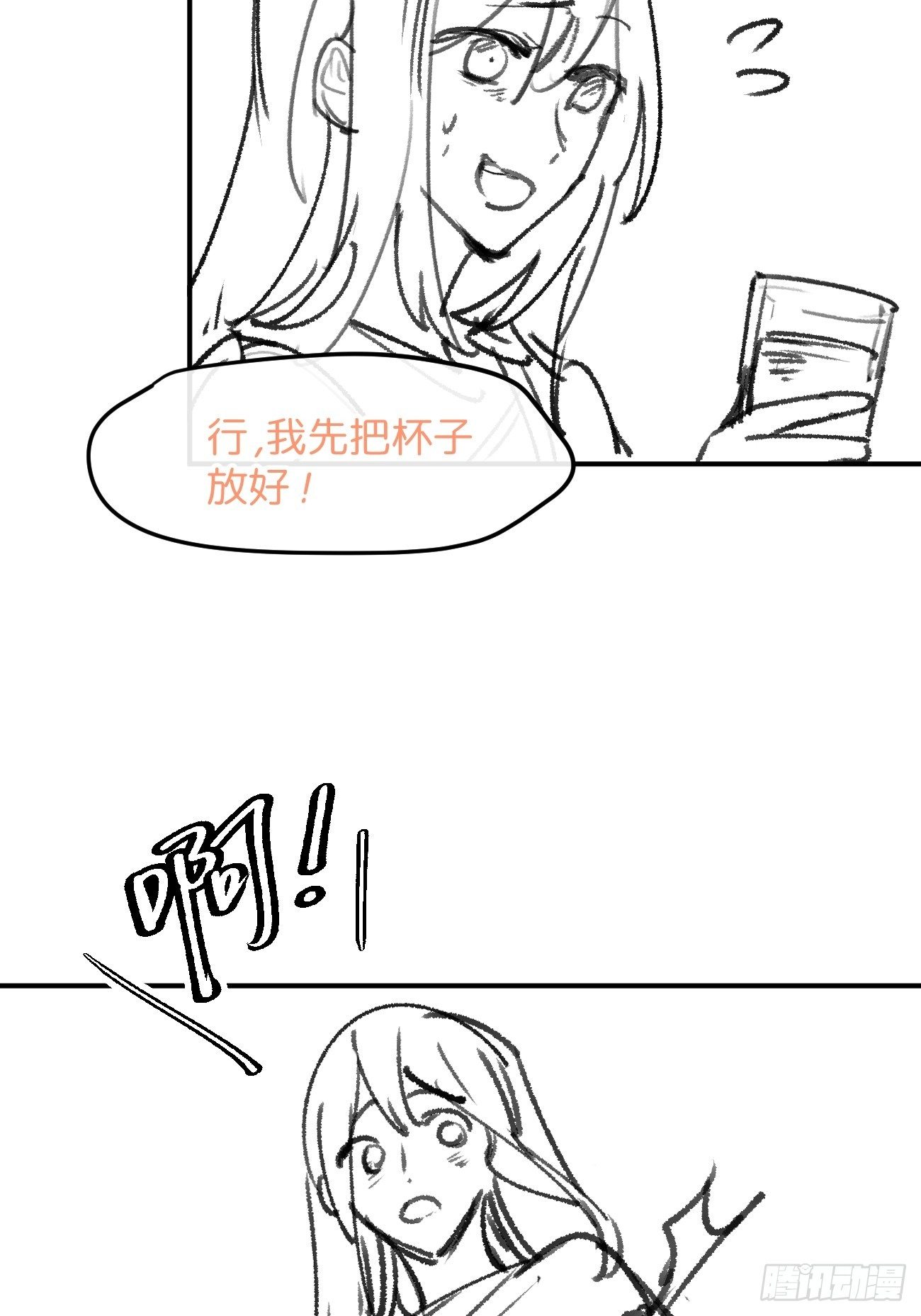 信息素？18