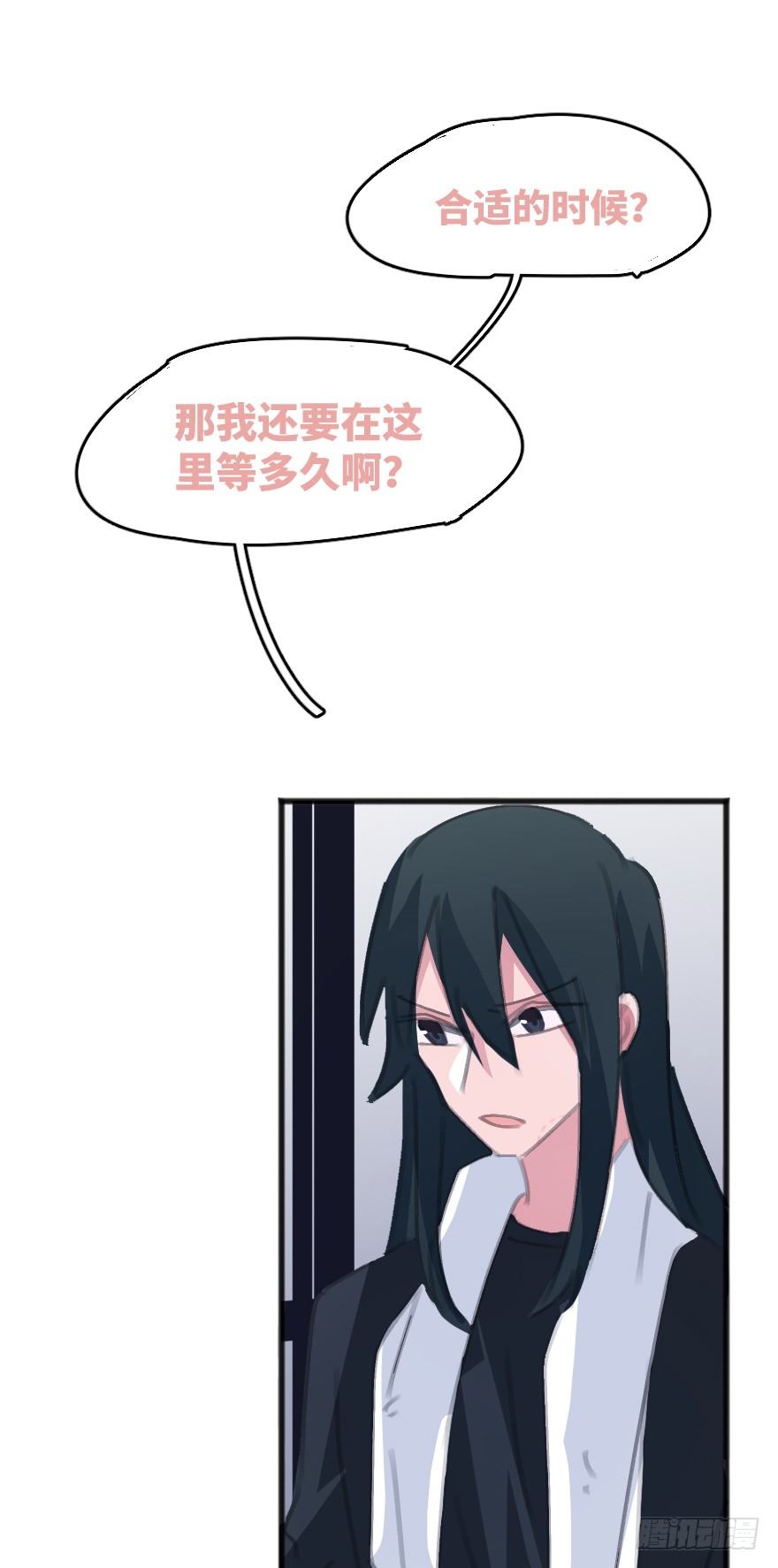 喊出我的名字65