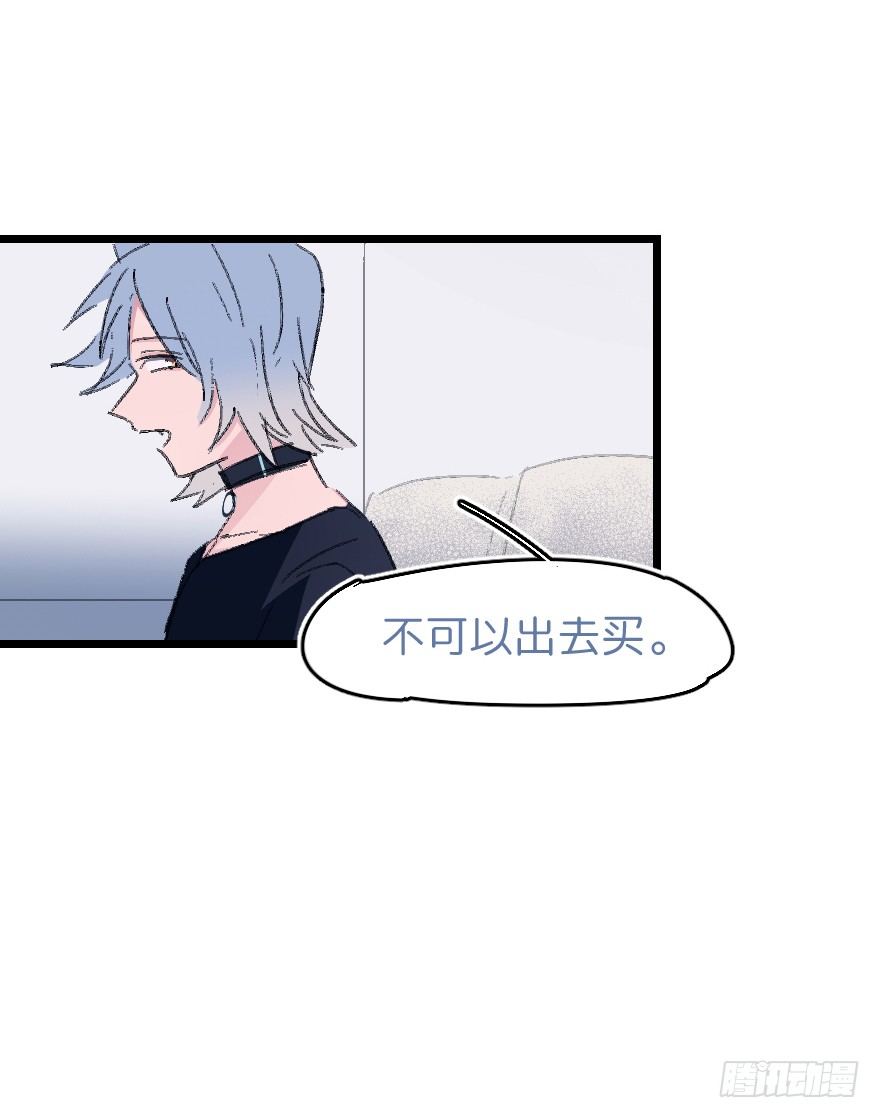捣乱？26