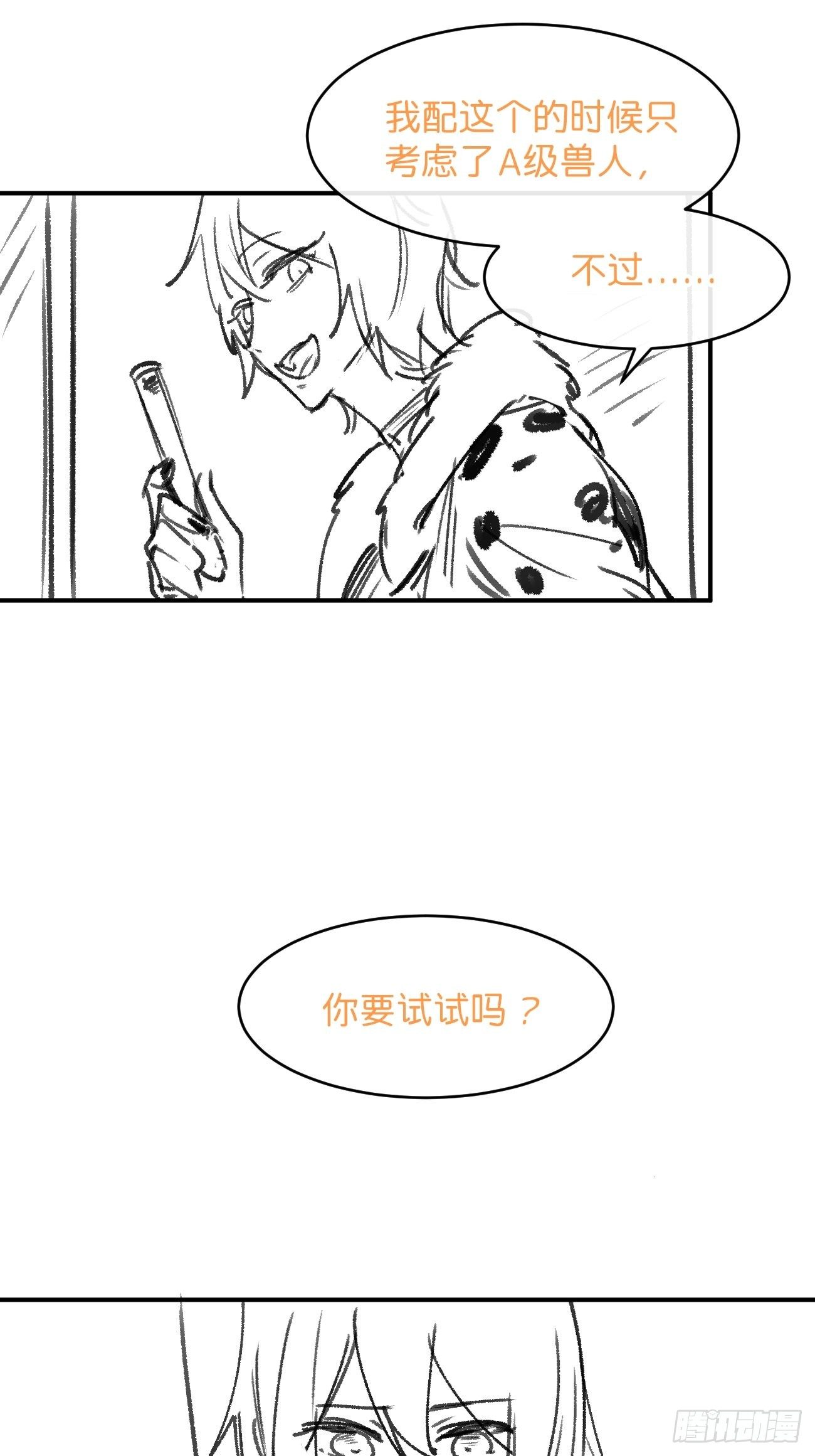 信息素？3
