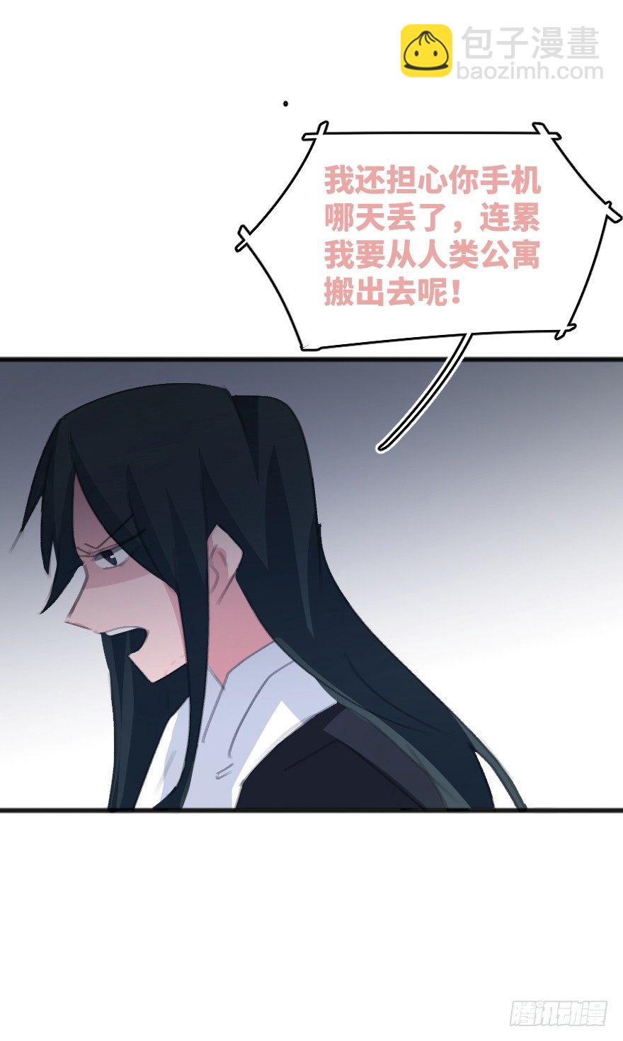 喊出我的名字62
