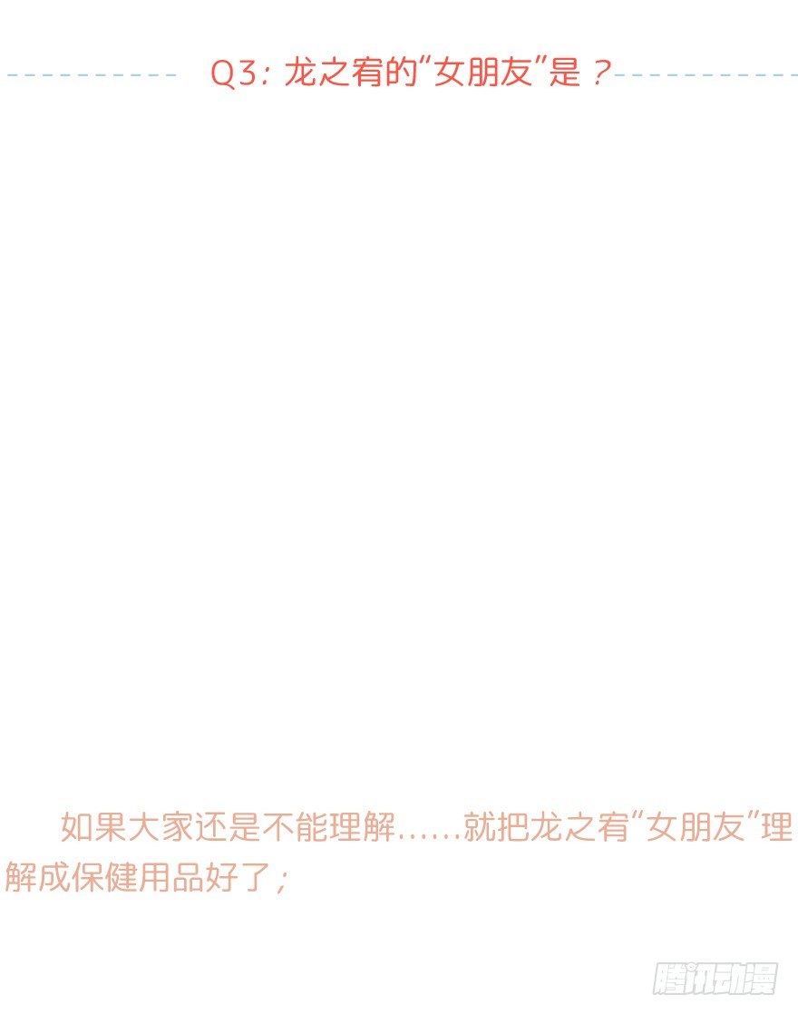 借你这个用一下85