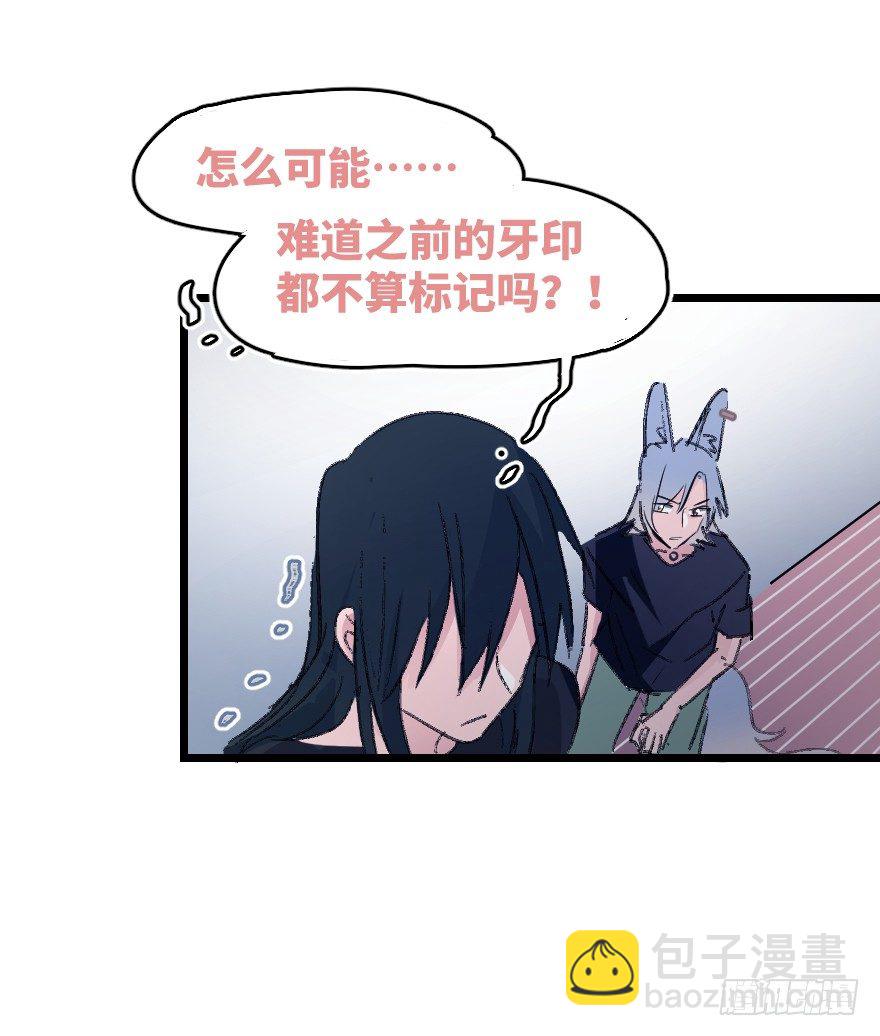 捣乱？49